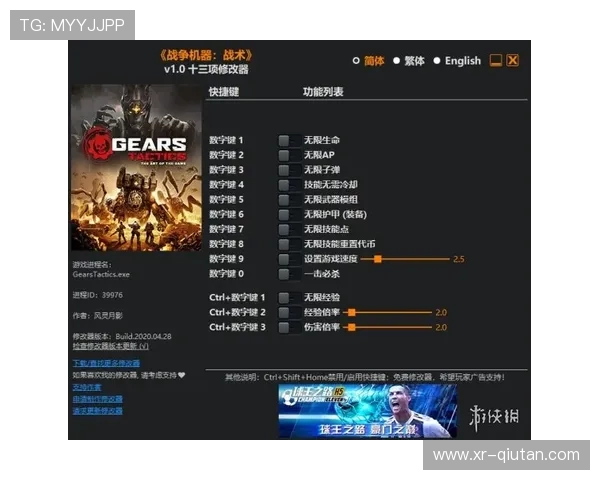 NBA战术探索功能上线：基于AI机器学习模型实时搜索相似战术