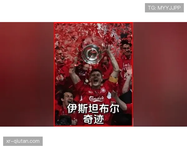 从濒临降级到提前保级，波鸿队一个赛季的奇迹之旅