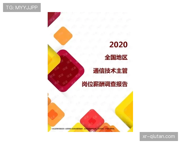 人物通讯：摩纳哥中场福法纳的崛起之路——从青训营到国家队常客
